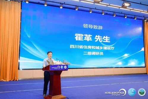 潔凈西南，相聚蓉城 2021西南清潔行業發展高峰論壇暨展覽會圓滿落幕