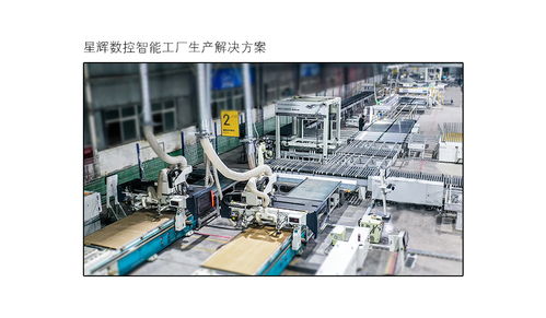 星輝數(shù)控 以智能工廠為基，構(gòu)筑智慧水務(wù)新篇章